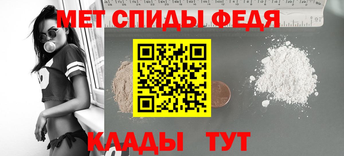 АМФЕТАМИН  Вход с VPN  Донецк  Амфетамин Розовый 
