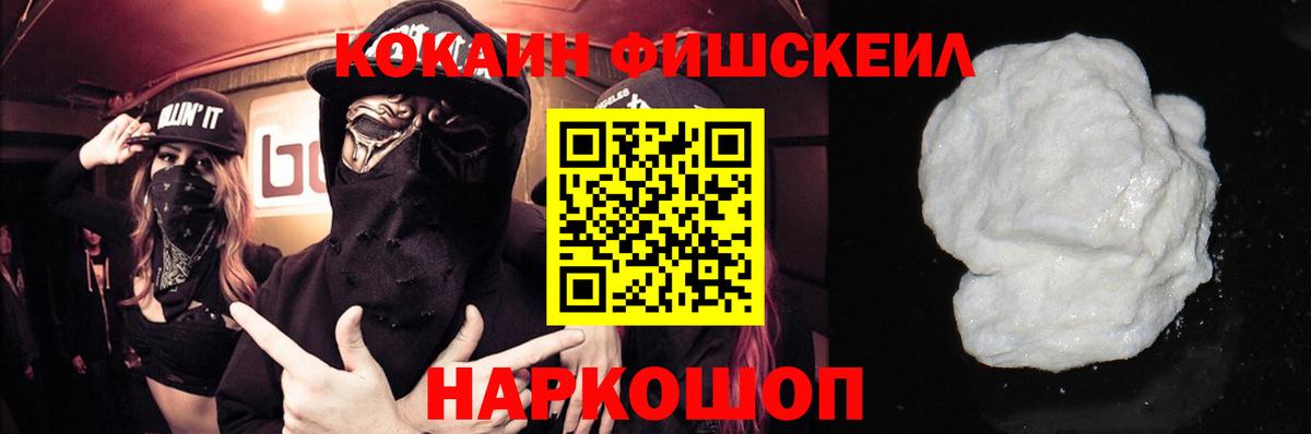 COCAIN VHQ Донецк