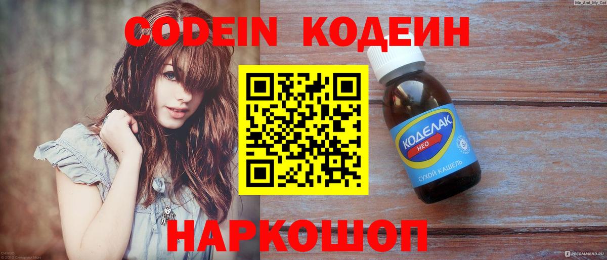 МАРИХУАНА Донецк