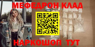 трава Кулебаки