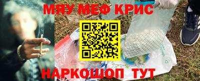 бутират Кунгур