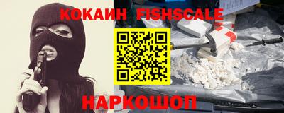 кокаин перу Кумертау