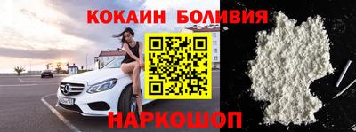 кокаин перу Кумертау