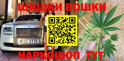 бутират Кунгур
