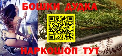 бутират Кунгур
