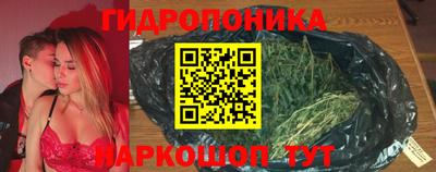 бутират Кунгур