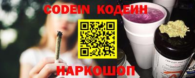 бутират Кунгур