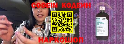 кокаин перу Кумертау
