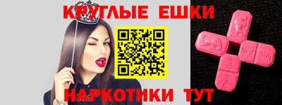 кокаин перу Кумертау