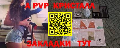 кокаин перу Кумертау