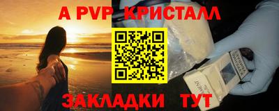 бутират Кунгур
