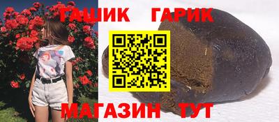 кокаин перу Кумертау