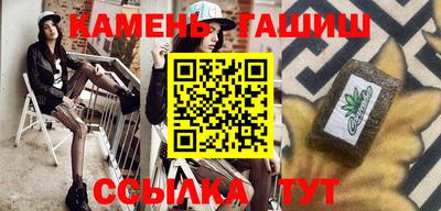 бутират Кунгур