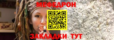 кокаин перу Кумертау