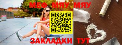 бутират Кунгур