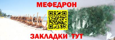 бутират Кунгур