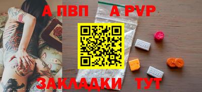 кокаин перу Кумертау
