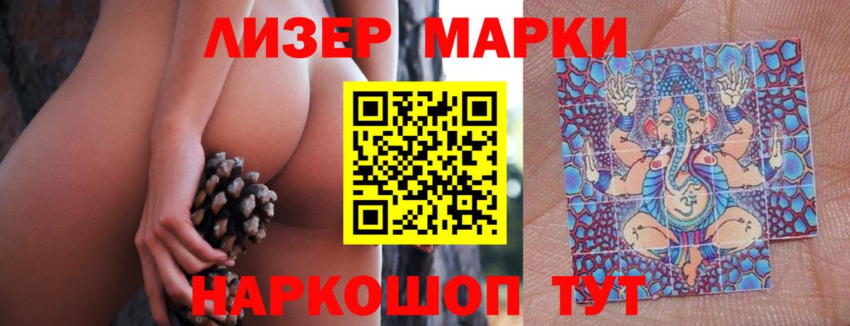 Лсд 25 экстази кислота  Вход с VPN  ЛСД экстази ecstasy  Лсд 25 экстази  Донецк 