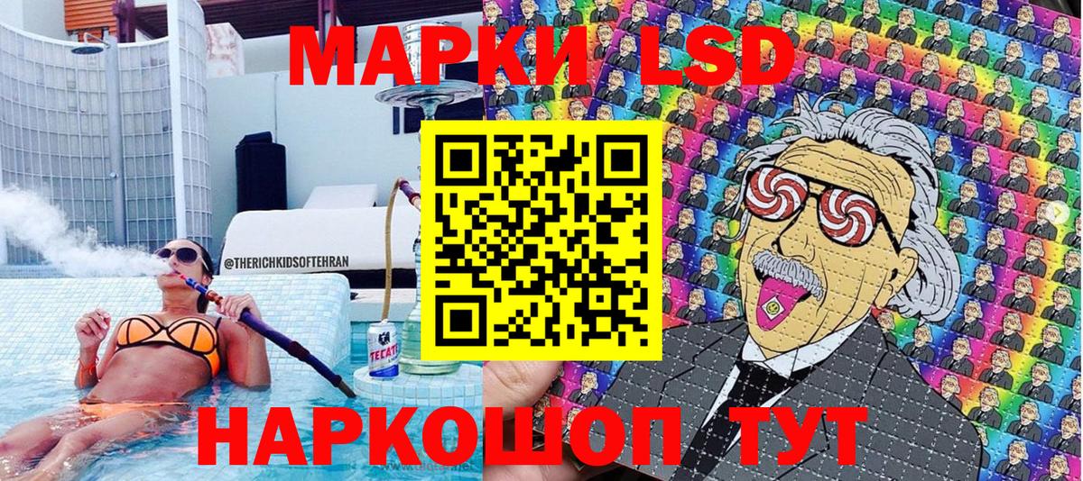 Донецк  Наркотические марки  Вход с VPN  Марки NBOMe 1,5мг 