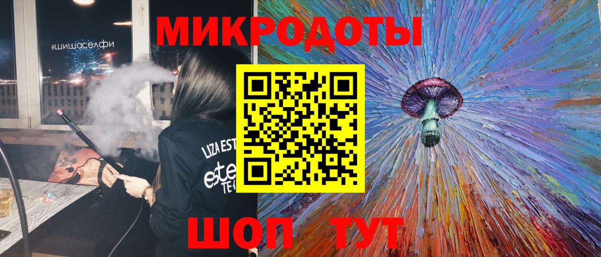 Псилоцибиновые грибы мухоморы  Галлюциногенные грибы Psilocybe  наркота  Донецк  Вход с VPN 