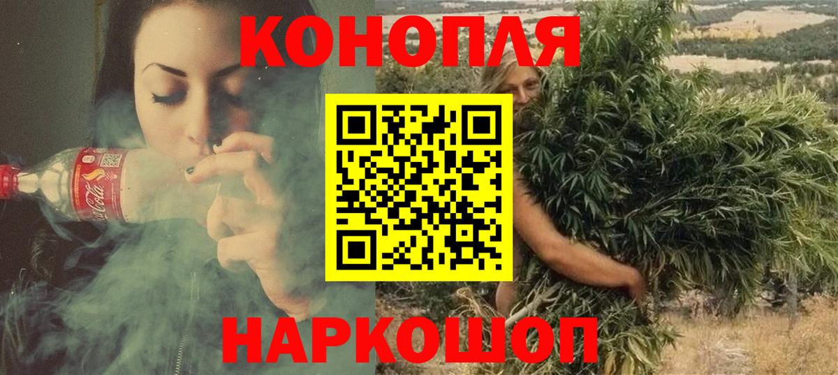 NBOMe  Вход с VPN  Донецк  МАРИХУАНА  ГАШИШ  Канабис  Меф МЯУ МЯУ кристаллы  Лсд 25 